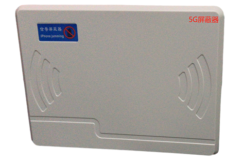柯桥经济型移动通信干扰器7路