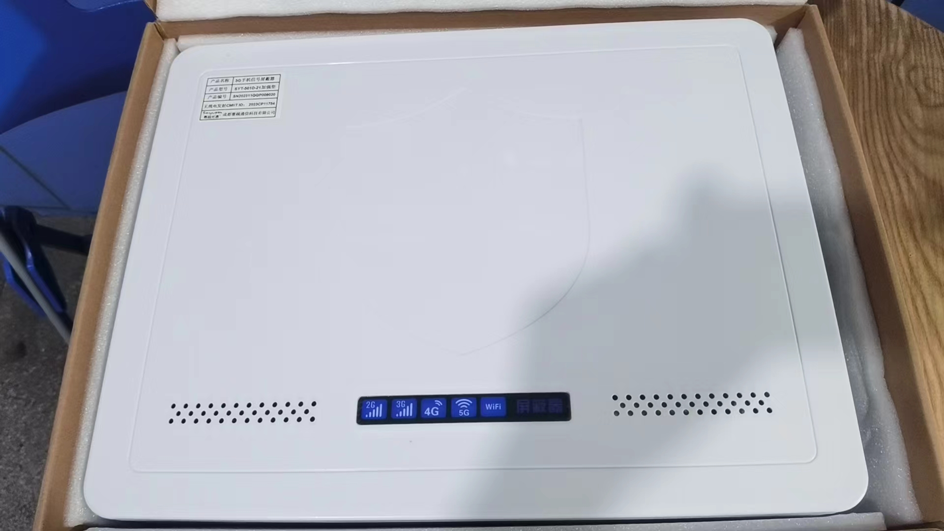  柯桥内置21路移动通信干扰器