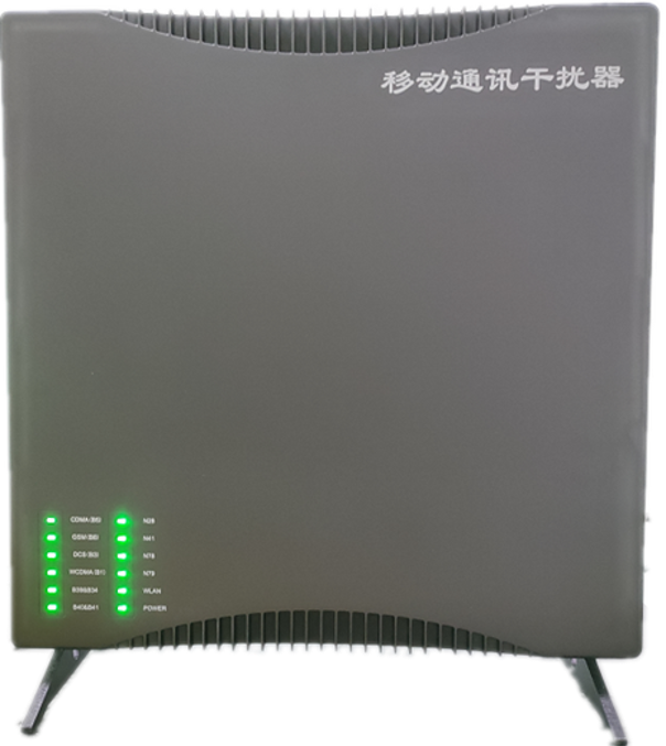  柯桥信令级放装型数字移动通信干扰器