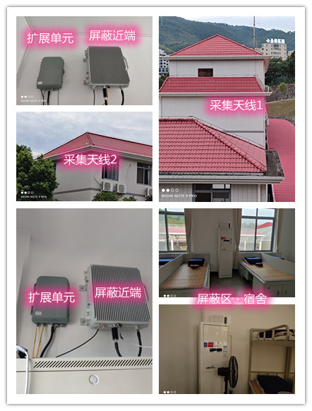  柯桥某武警部队宿舍屏蔽案例（数字信令级）