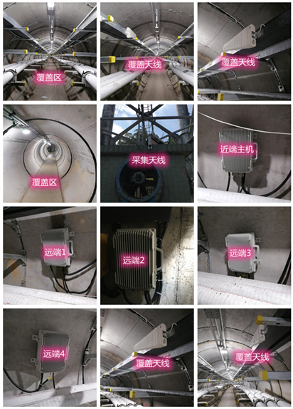  柯桥电力管廊覆盖天线方案案例