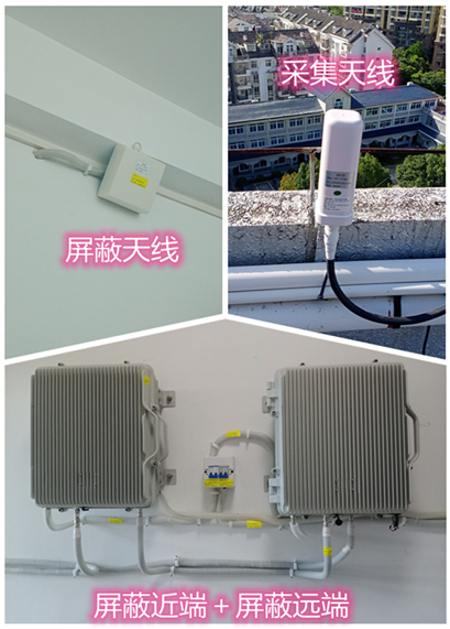  柯桥某检察院保密室屏蔽案例（数字信令级）