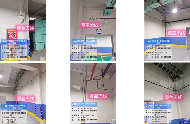  柯桥污水处理净水厂地下箱体覆盖案例